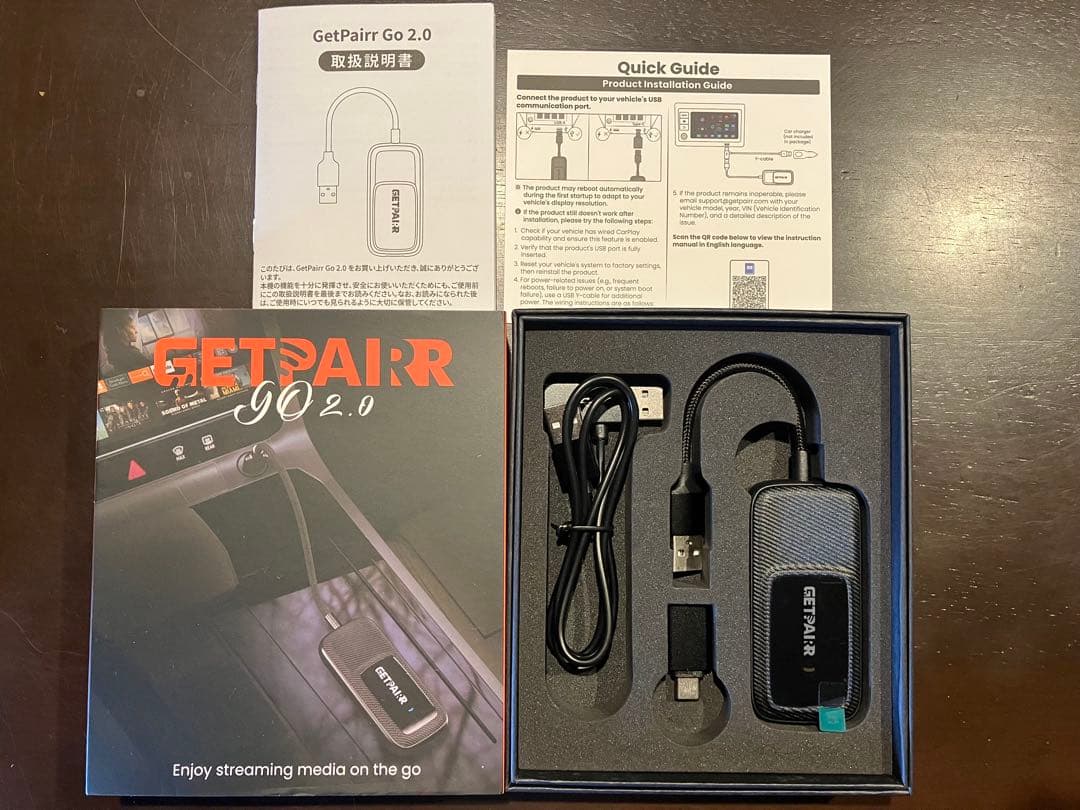 GetPair Go 2.0 Bluetoothアダプター