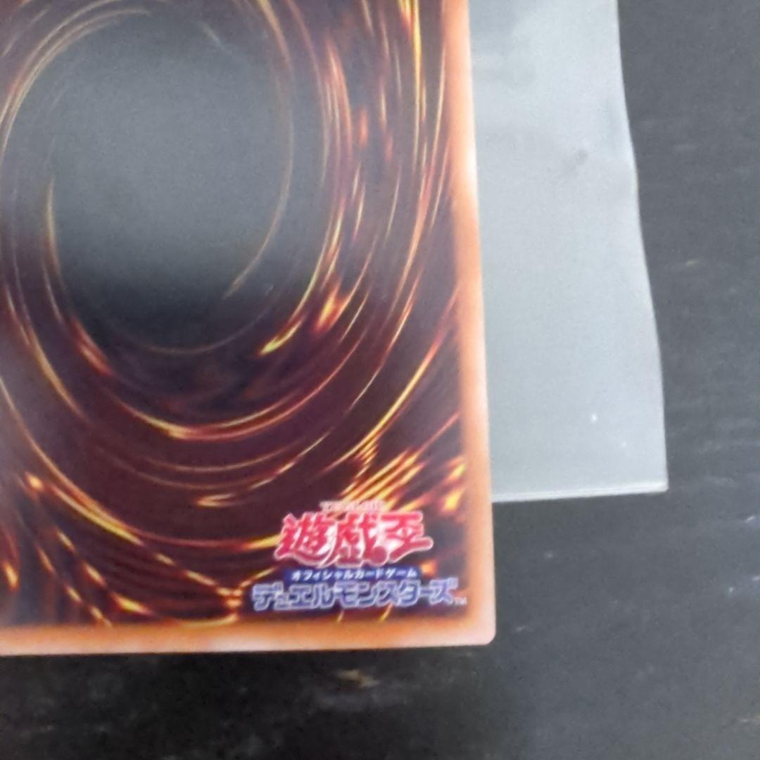 遊戯王 無限泡影 25th クオシク