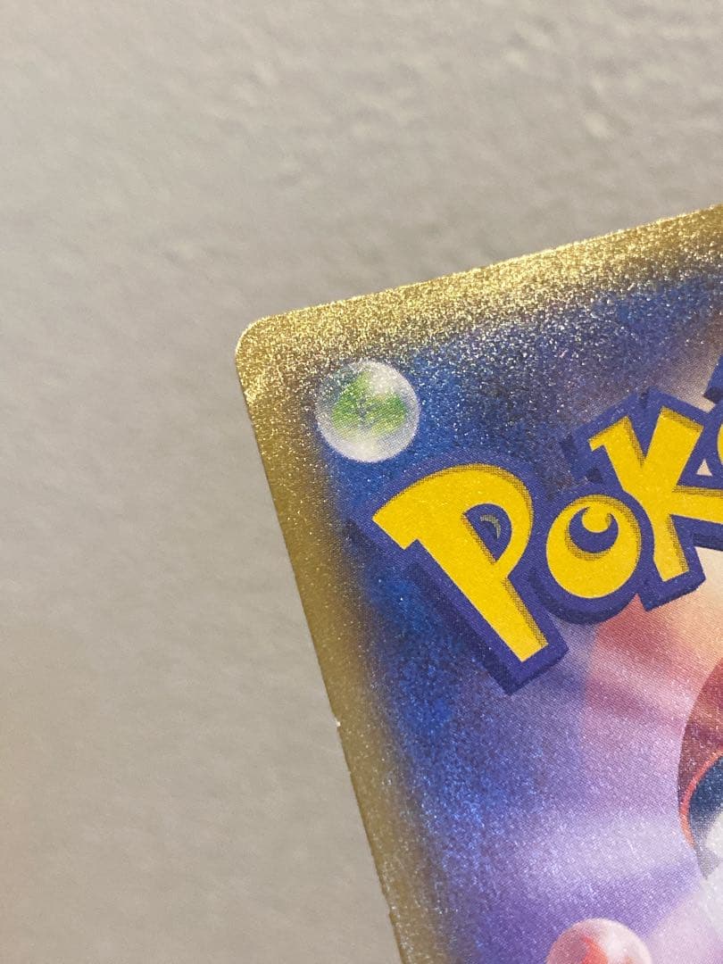 ヨコハマのピカチュウ 282/SM-P プロモ