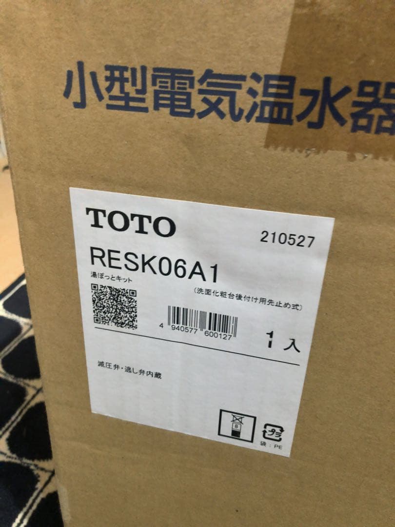 新品TOTO 小型電気温水器 RESK06A1 1台