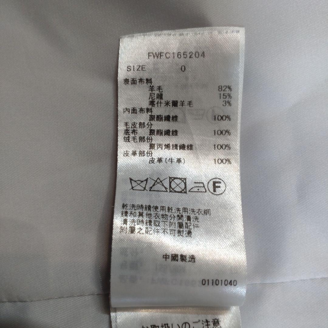 FRAY I.D　逃げ恥　 新垣結衣さん着用モデル　美品 定価49500円