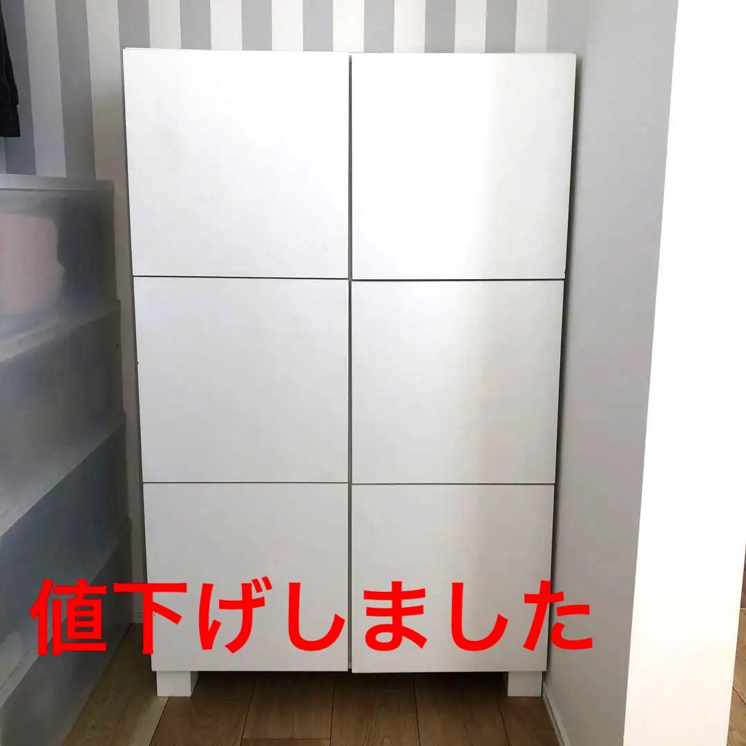 本棚　木製　ホワイト