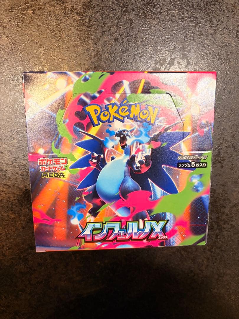 y*o様 ポケモンカードゲーム インフェルノX 1BOX シュリンク無し ペリペ