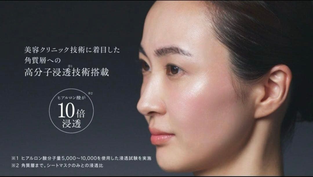 新品未使用　Panasonic マスク型イオン美顔器