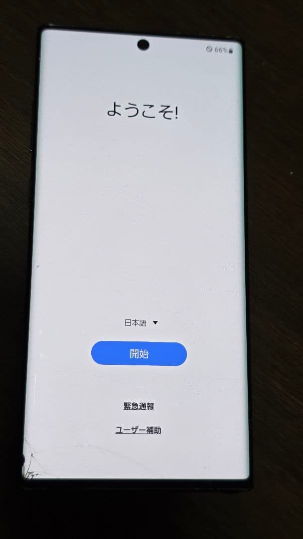 Galaxy Note 10 Plus（256GB） 画面・背面割れあり使用可能