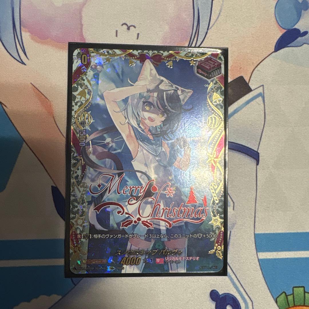 スノウスキップ パルヴィ TGR＋　ヴァンガード　リリカルモナステリオ