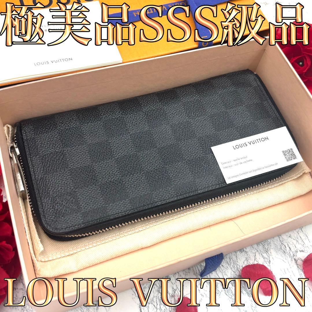 【極美品】 ルイヴィトン ダミエ グラフィット ヴェルティカル 長財布