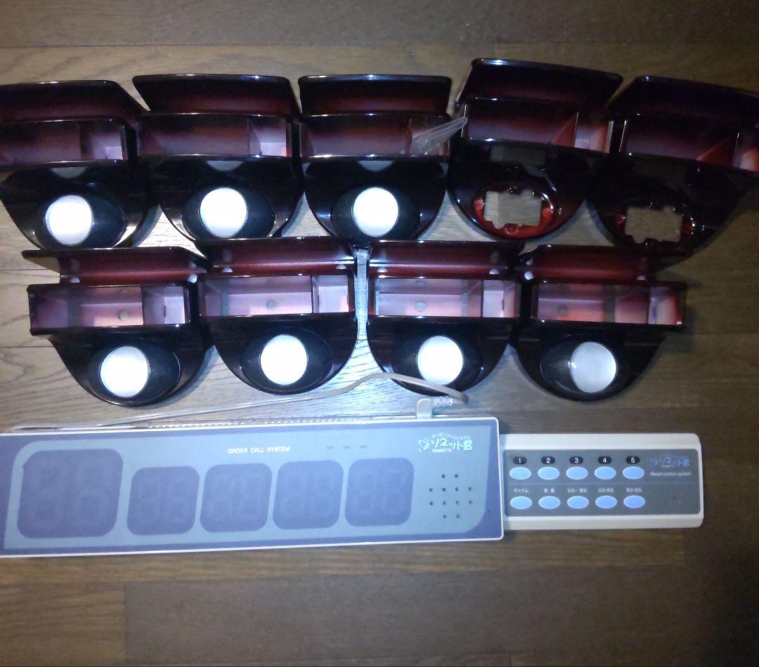 パシフィック湘南　オーダーコールシステム　ソネット君　No3