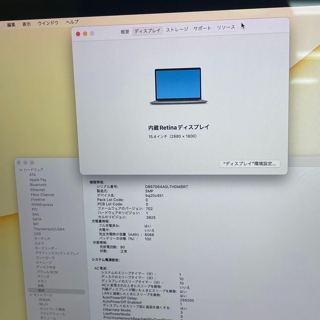 MacBook本体 Macbook Pro 2017 15inch i7 16GB SSD512GB