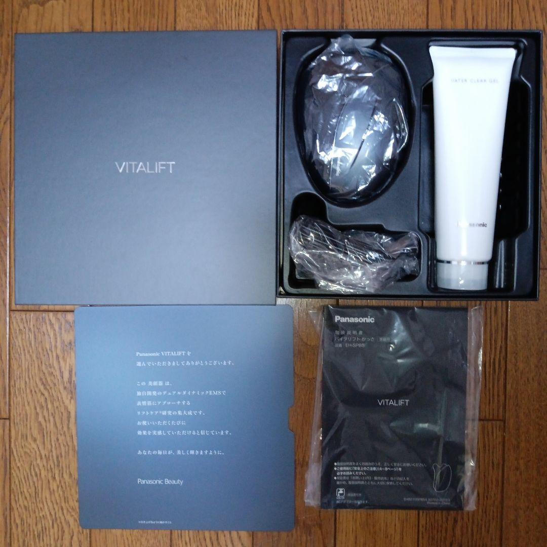 Panasonic パナソニック VITALIFT バイタリフトカッサ 美顔器