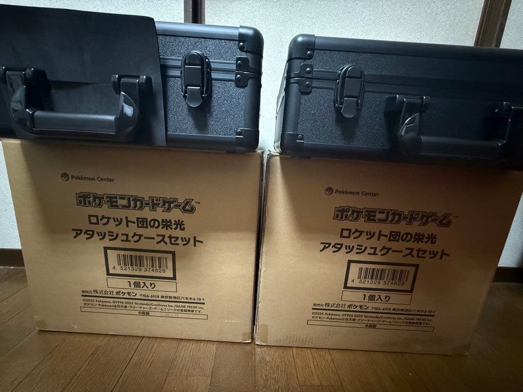 ポケモンカード ロケット団の栄光 アタッ シュケース