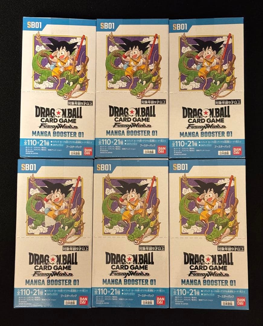 ドラゴンボール　MANGA BOOSTER 01 6ボックス　テープ付き