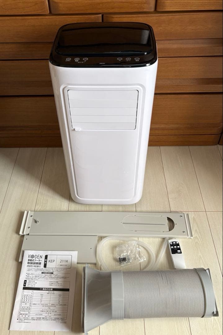 KODEN KEP211R 移動式クーラー ＆ 除湿 2025年製