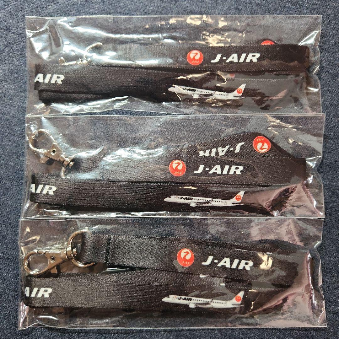 【新品未使用】J-AIR オリジナルネックストラップ《3本セット》