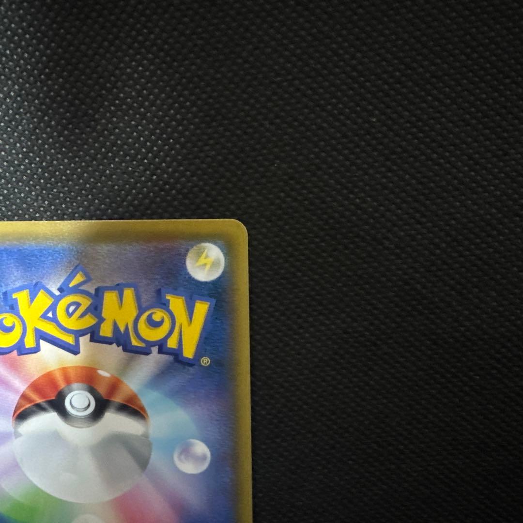 マーシャドー＆カイリキーGX SR SM10 ダブルブレイズ 101/095