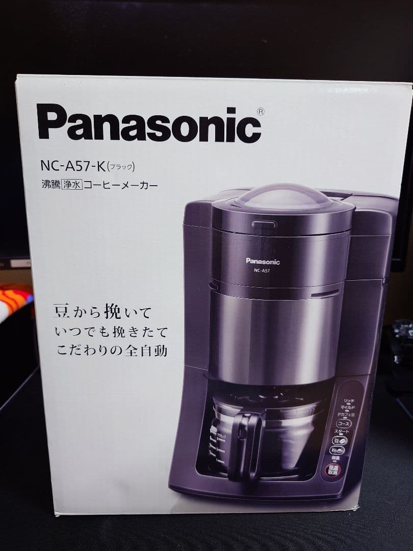 Panasonic コーヒーメーカー NC-A57-K(2024年製)