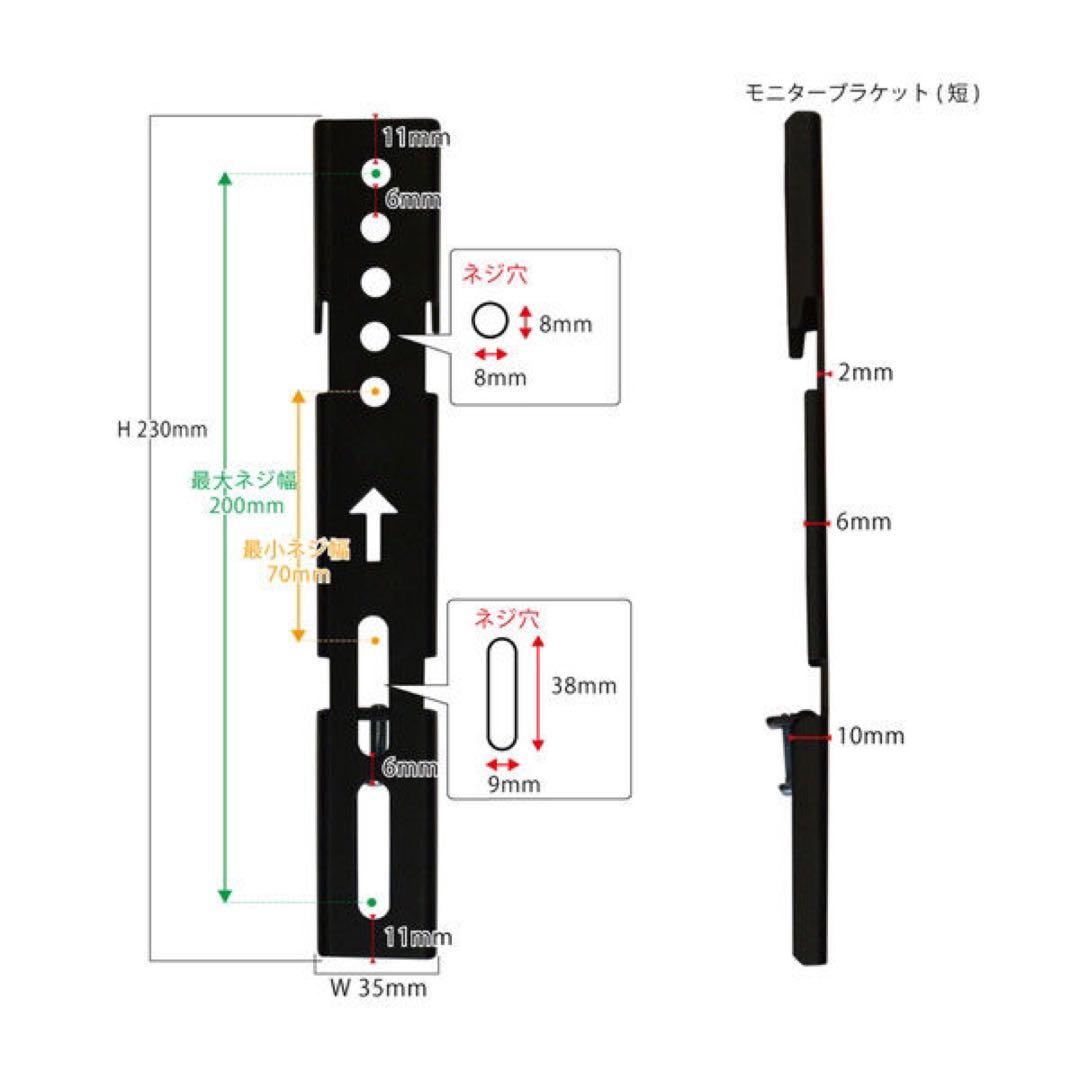 テレビ壁掛け金具 TVセッター壁美人　可動式　FR300 23～47インチ対応
