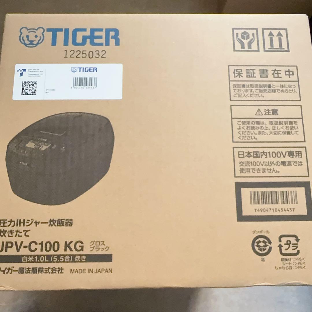 タイガー魔法瓶 JPV-C100 5.5合 圧力IH式