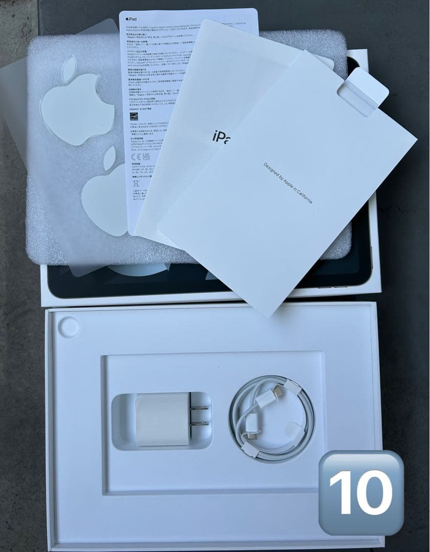 超美品 iPad Air(第5世代)Wi-Fi 256GB