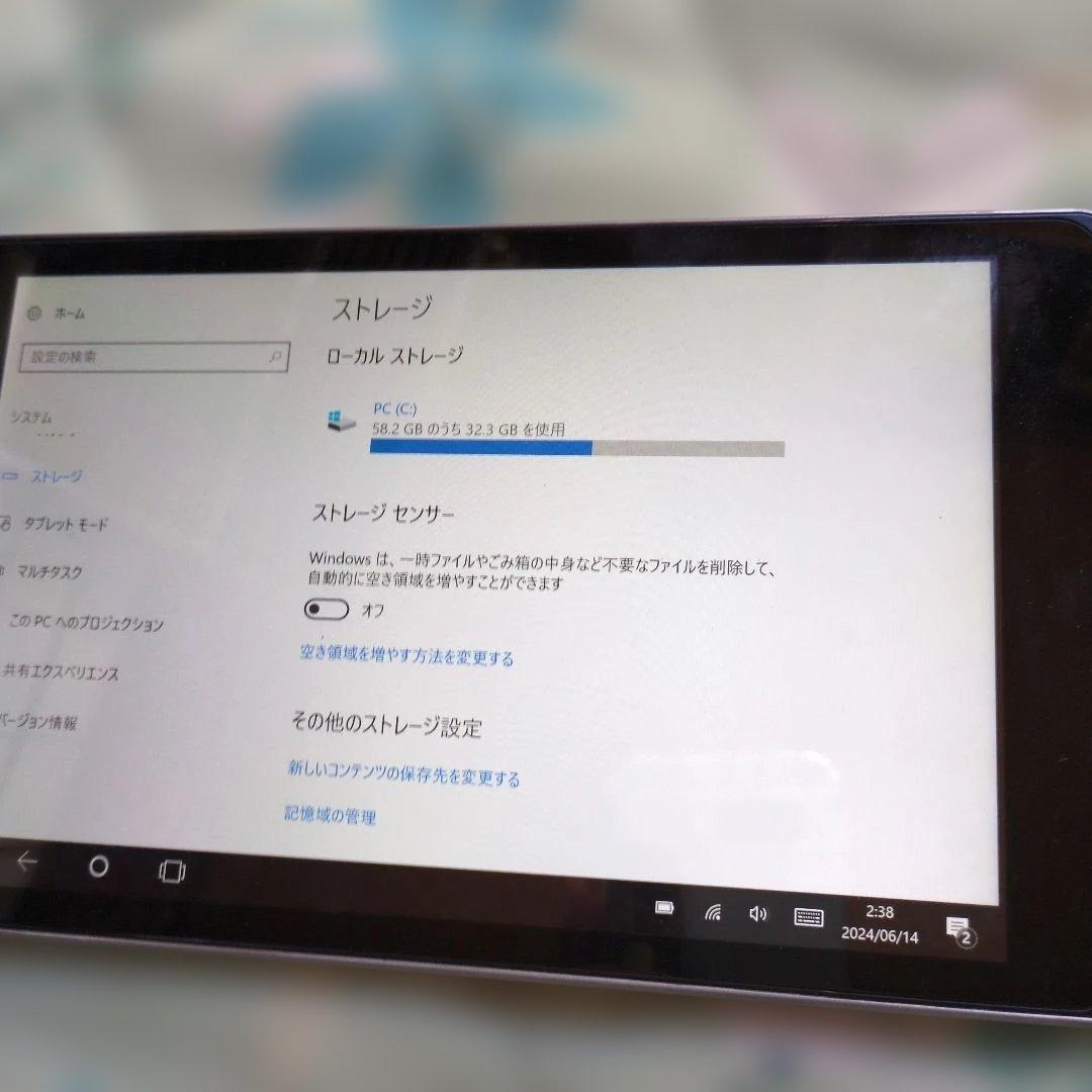 LAVIE Tab 本体　PC-TW708CAS