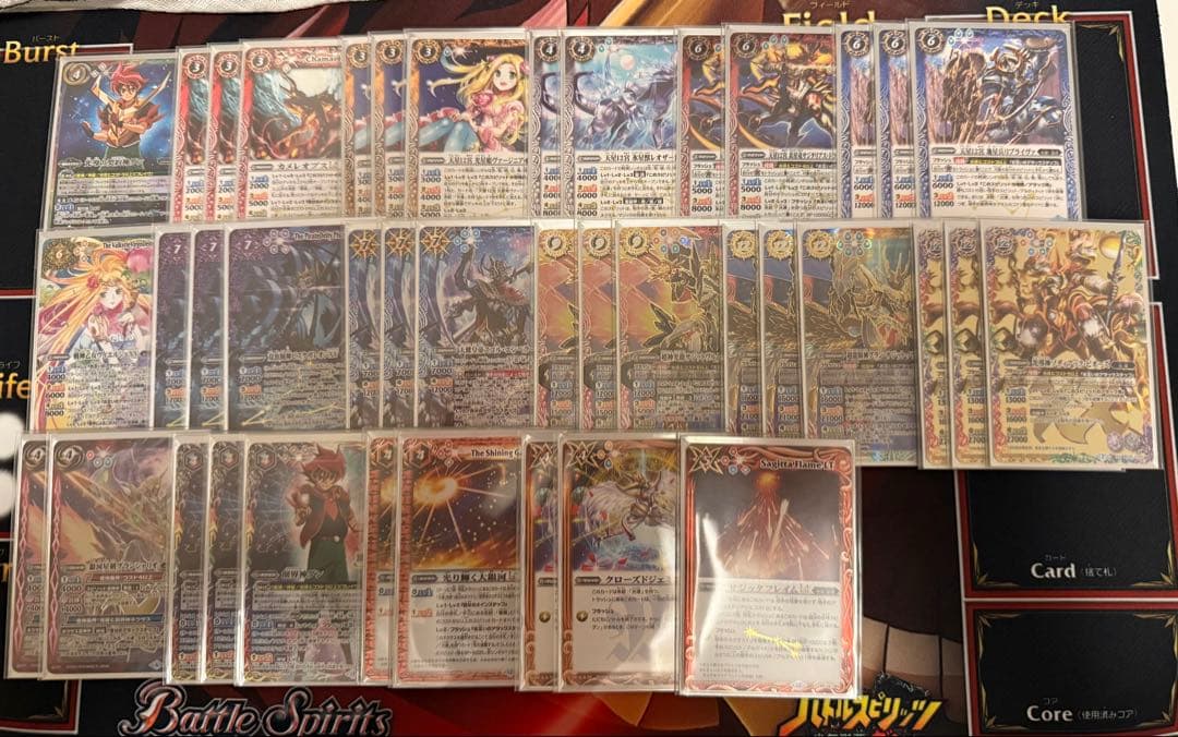 光導 デッキ 煌臨軸 状態良好