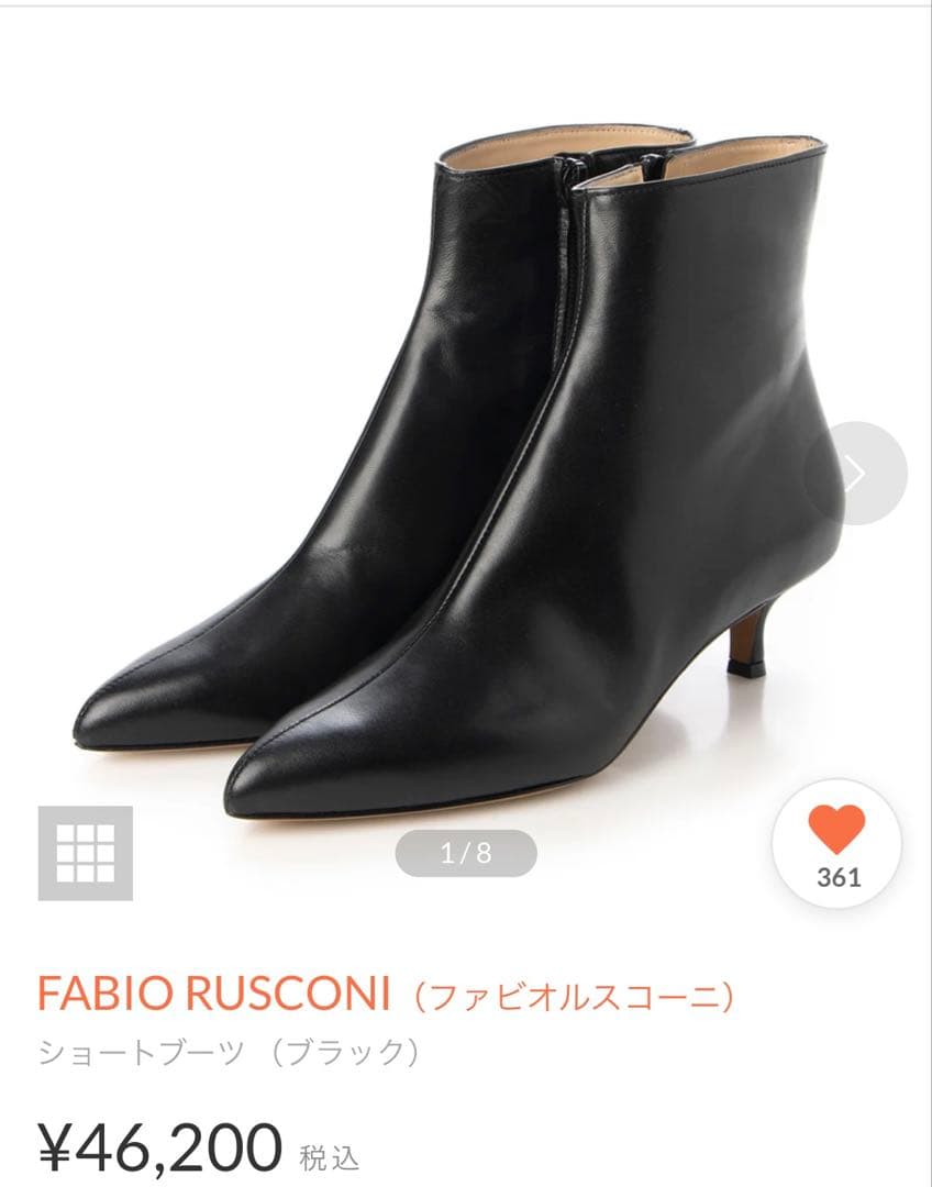 FABIO RUSCONI ショートブーツ ファビオルスコーニ