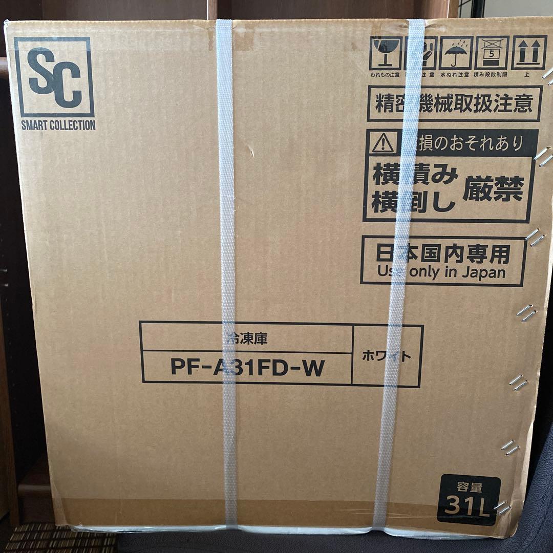 アイリスオーヤマ　冷凍庫　31リットル　ホワイト