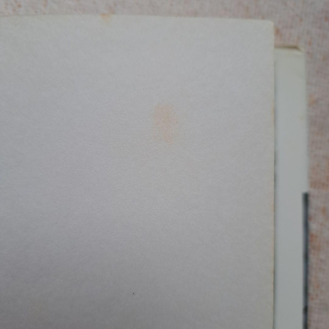 「ルドルフの背」騎手　岡部幸雄　著