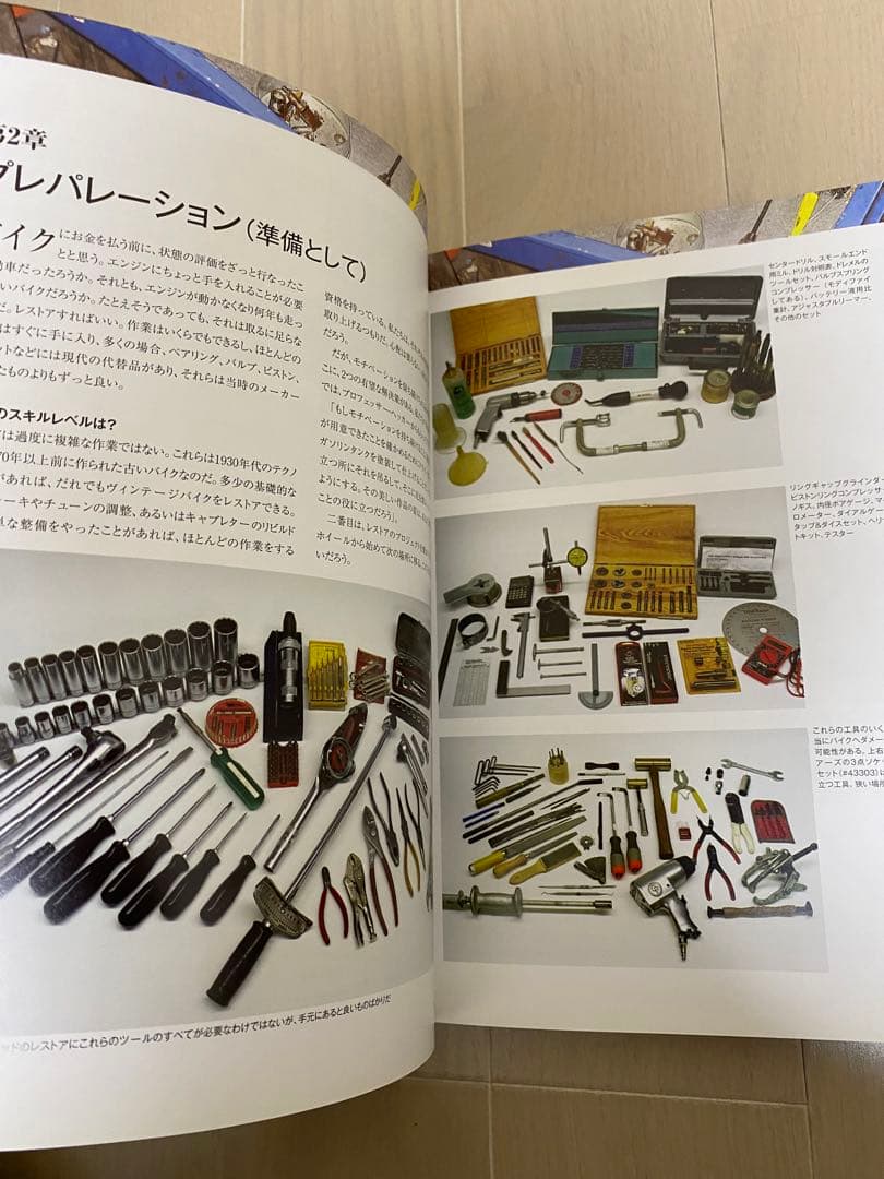 希少本 ハーレー ダビッドソン リビルド レストア ナックル パンヘッド 旧車