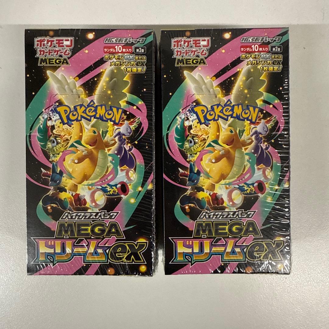 ポケモンカードハイクラスパックMEGAドリームEX シュリンク付2box