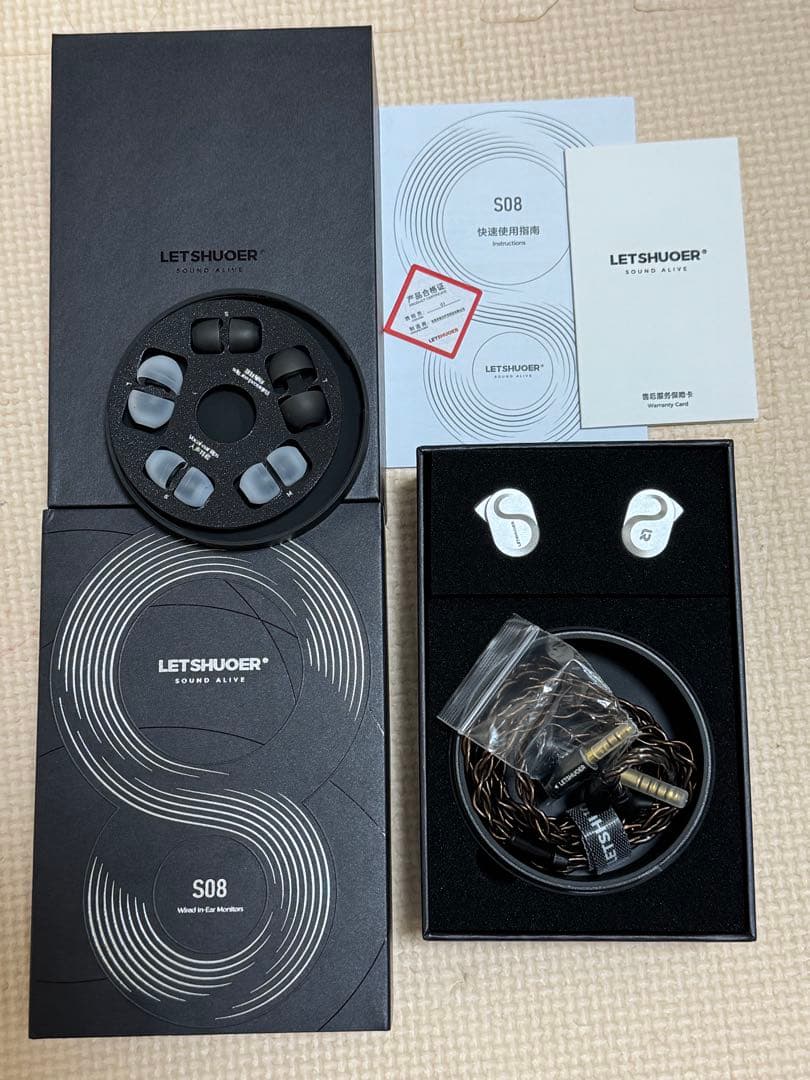 LETSHUOER S08 シルバー 有線イヤホン