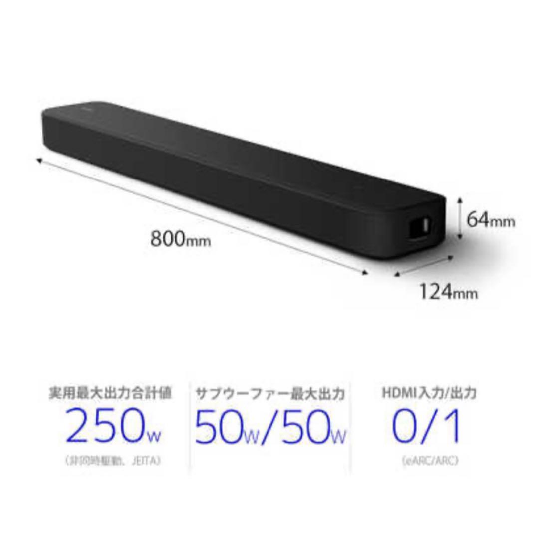 SONY ソニー サウンドバー HT-S2000 Bluetooth対応 美品