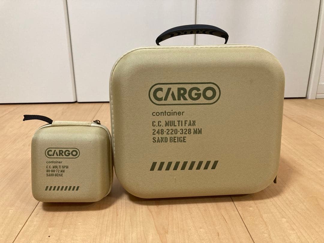 カーゴコンテナ マルチファン/スピンセット サンドベージュ