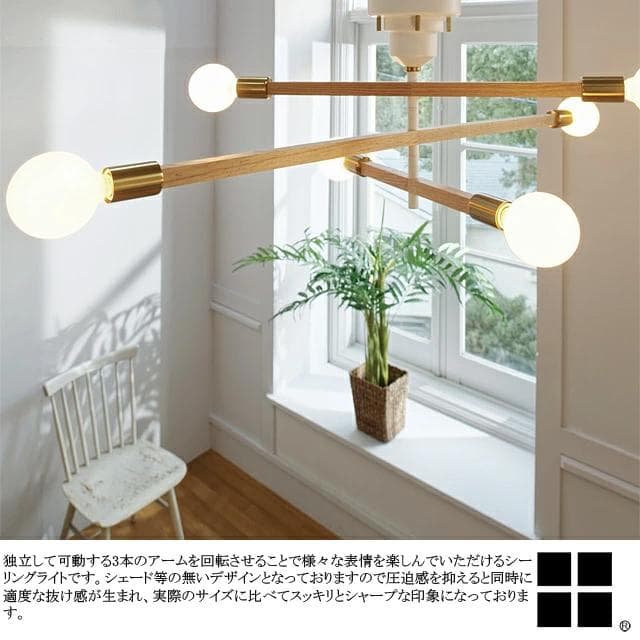 【福岡市引取可】アストルバウム インターフォルム シーリングライト 照明 天井