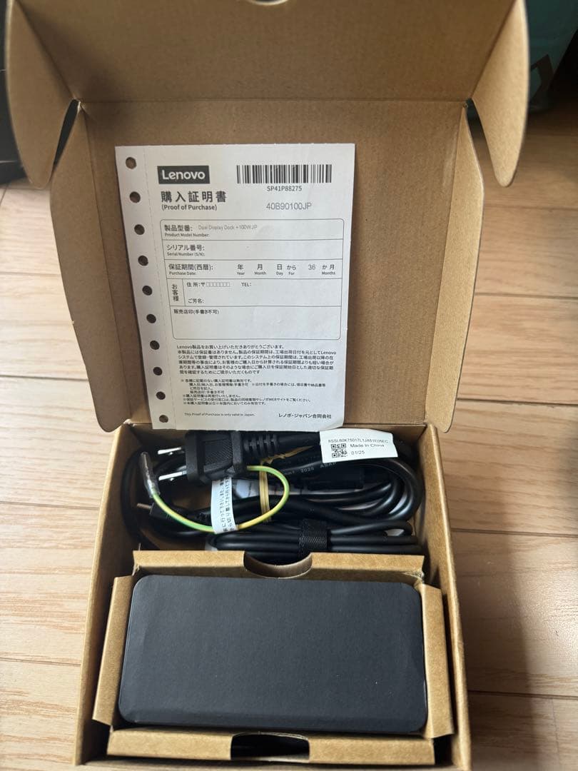 Lenovo USB Type-C デュアルディスプレイ トラベルドック