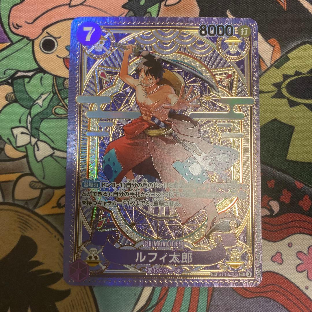 極美品　ルフィ太郎 SR SP(スペシャルカード) ST18-005