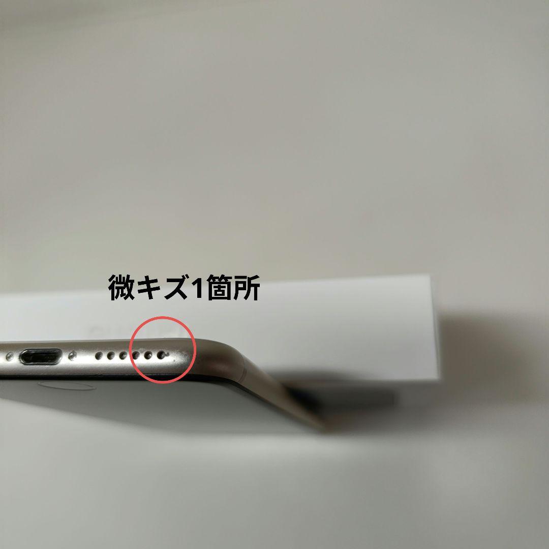 【美】 iPhone SE (第3世代) 64GB スターライト 白