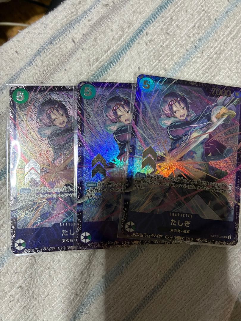 たしぎ　フラッグシップ　プロモ