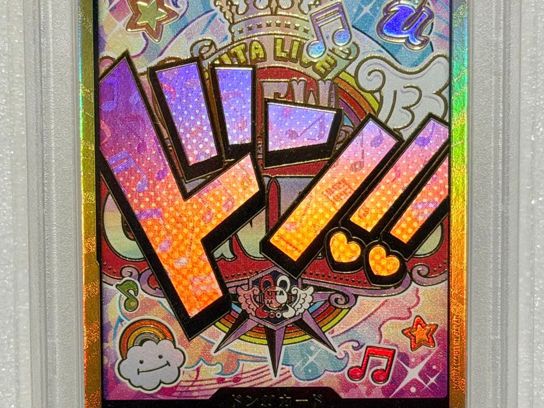 PSA10 スーパーパラレル ドン!!カード(ウタ) ザ ベスト 金ドン