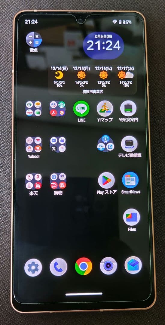 SIMフリー AQUOS sense6 SHG05 電池の健康度 良好