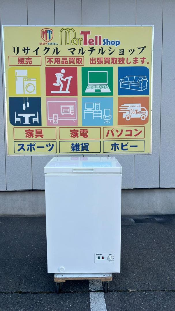 IRIS OHYAMA 冷凍庫 PF-A100TD 100L 2020年製