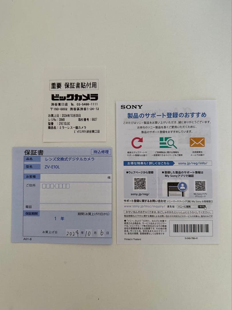 SONY デジタル一眼カメラ【VLOGCAM ZV-E10】