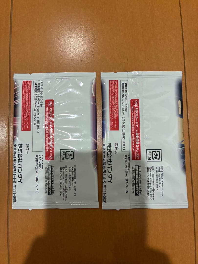 ち*送様 ワンピースカード　応募者全員サービス　2種セット