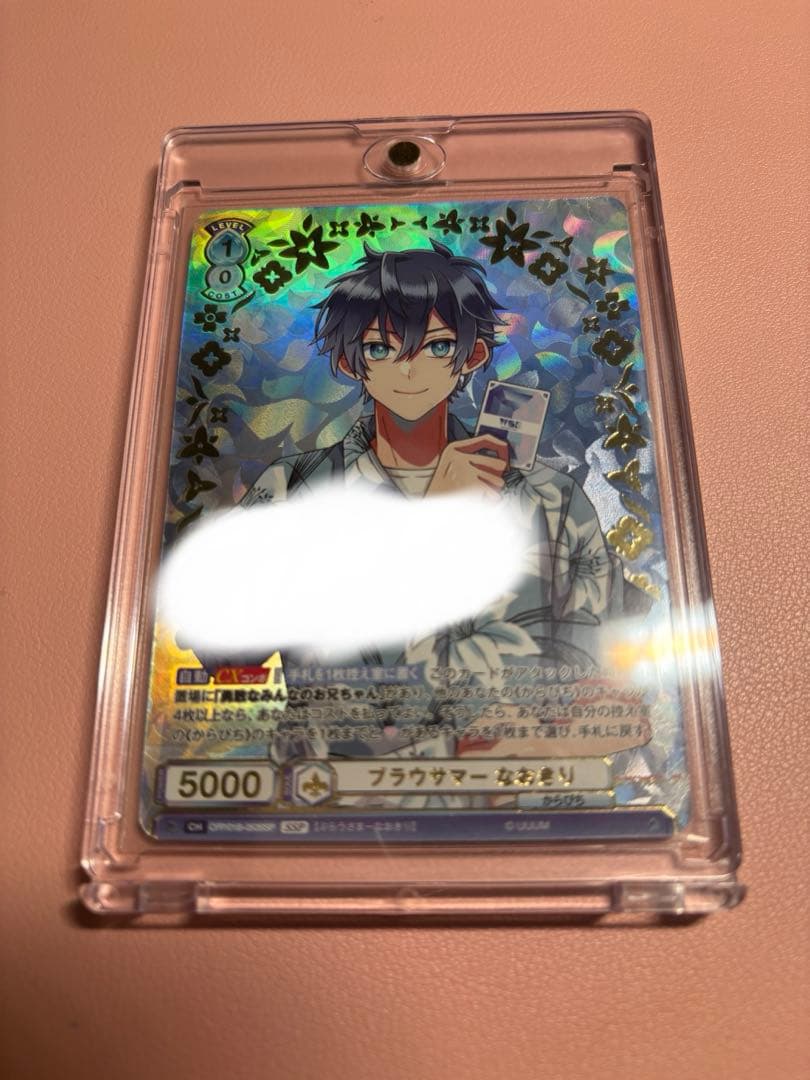 ヴァイスシュヴァルツ カラフルピーチ なおきり サイン SSP