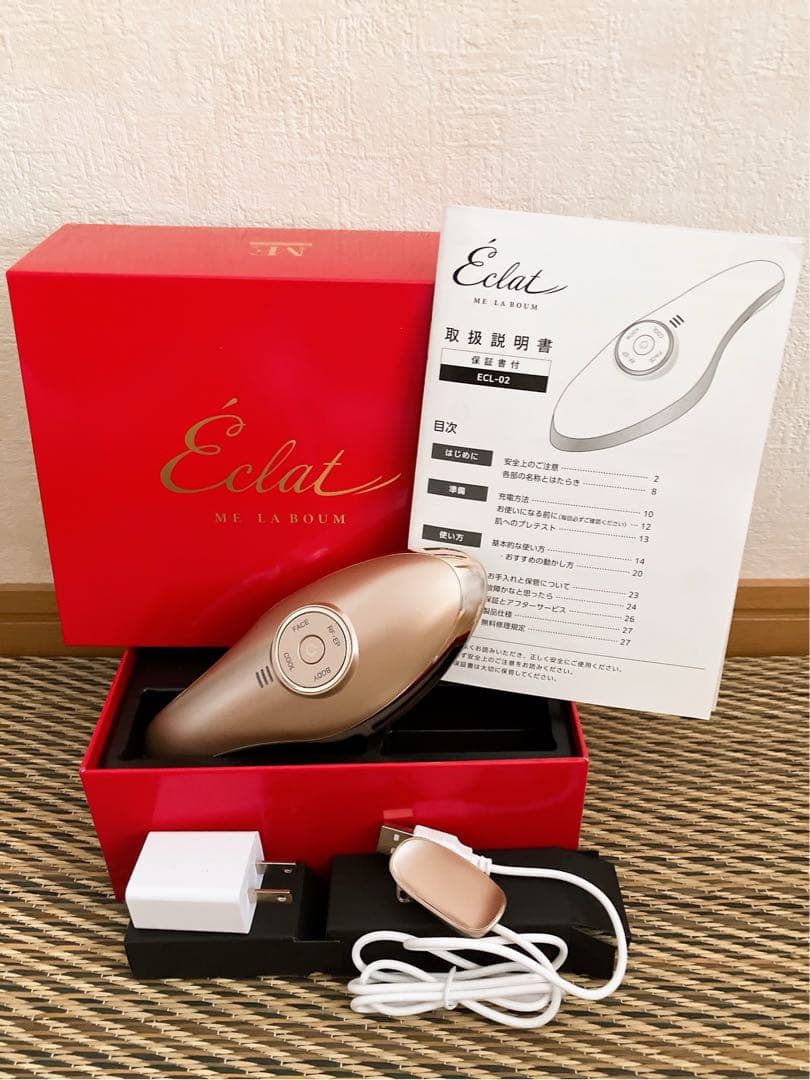 MEラボンエクラ Eclat 美顔器 充電器付き
