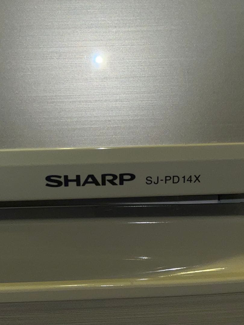 【引っ越しにつき最安値】SHARP SJ-PD14X ゴールド冷凍冷蔵庫