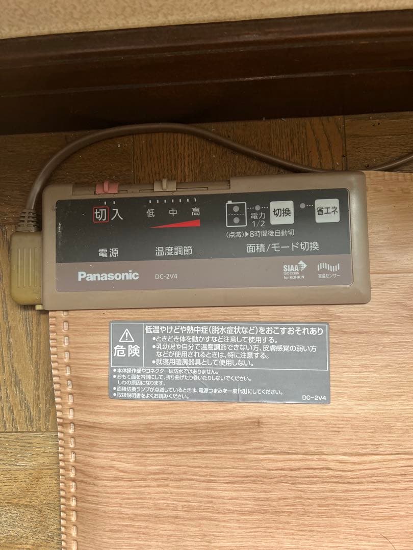 ホットカーペット フローリングタイプ ~2畳相当 ライトベージュ