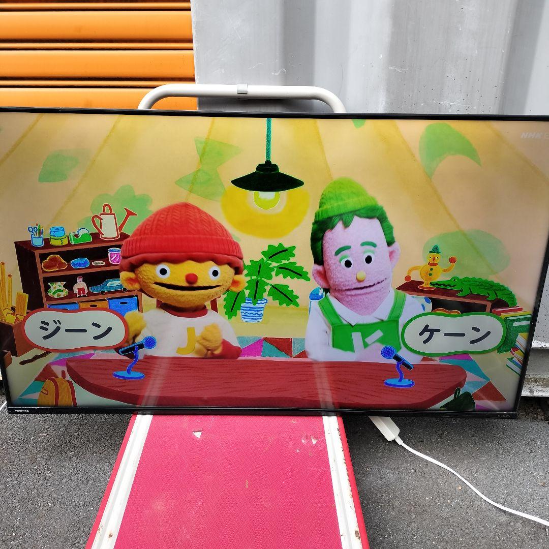 REGZA レグザ 50C350X 液晶テレビ 2021製 50型インチ 東芝