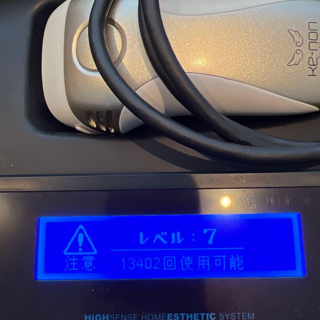KE-NON 脱毛器 家庭用エステシステムVer.7.1 カートリッジ付き