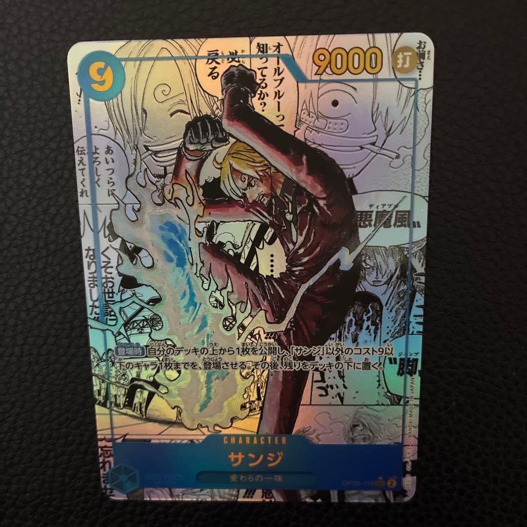 ワンピースカード　サンジ　コミパラ　OP06-119